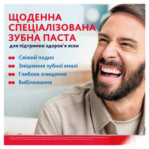 Зубная паста PARODONTAX (Пародонтакс) Комплексная защита экстра свежесть отбеливающая 75 мл