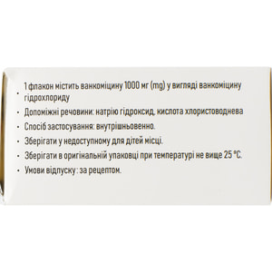 Ванкоміцин-Віста ліоф. д/р-ну д/інф. 1000мг фл. 20мл №1