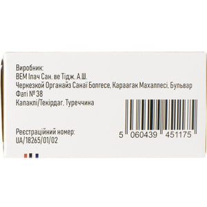 Ванкоміцин-Віста ліоф. д/р-ну д/інф. 1000мг фл. 20мл №1