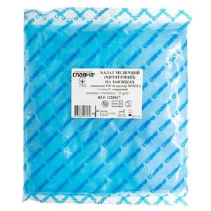 Халат хирургический медицинский Виола стерильный размер  L длина 120 см, ширина 146 см 1 шт