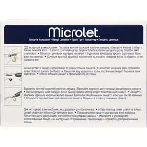 Ланцети з силіконовим покриттям Microlet (Мікролєт) голка розмір 30G 200 шт