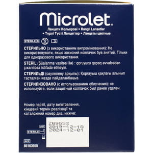 Ланцети з силіконовим покриттям Microlet (Мікролєт) голка розмір 30G 200 шт