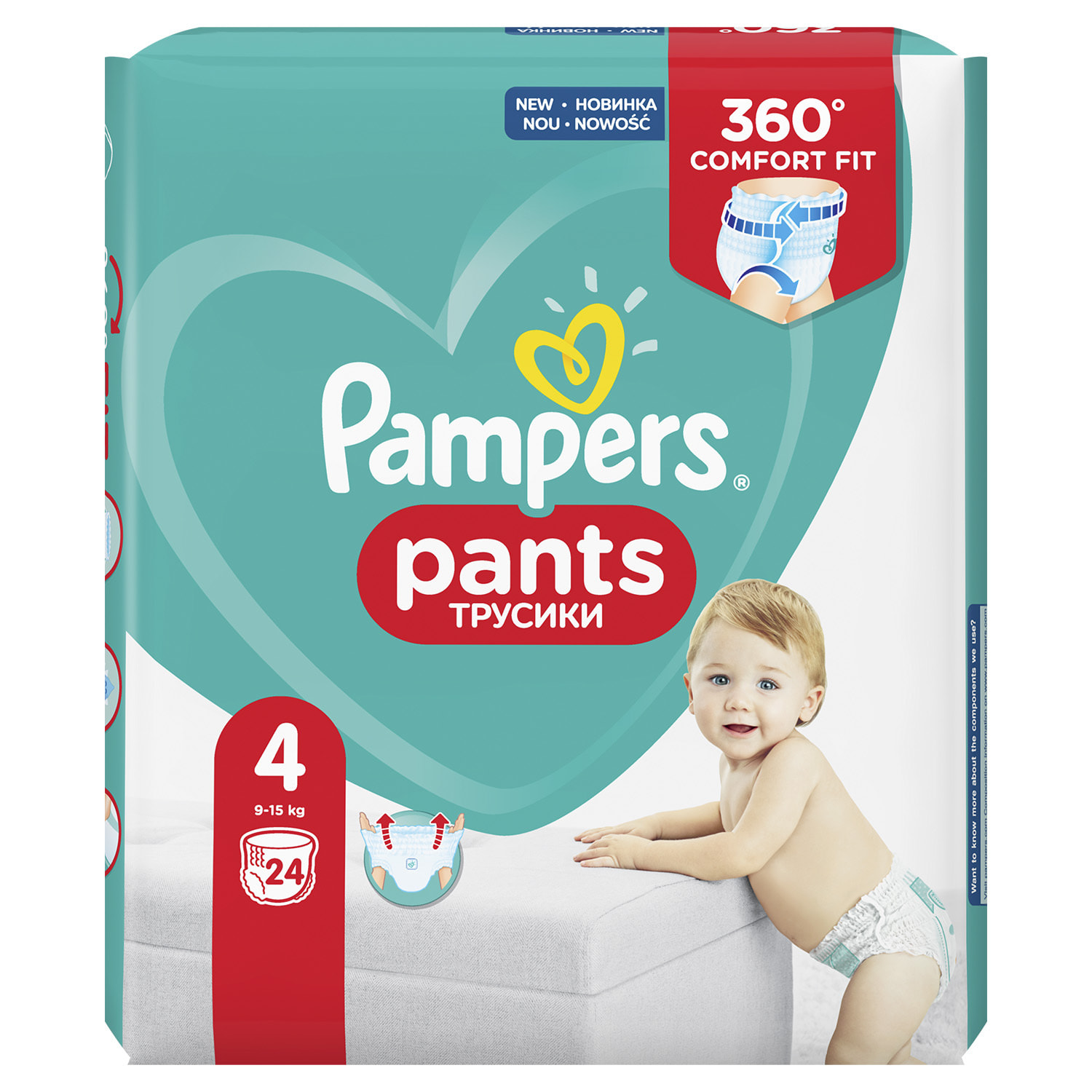 Подгузники 4. Pampers трусики Pants 4 (9-14 кг) 52 шт.. Pampers трусики Pants 4 (9-15 кг). Pampers трусики Pants 4 (9-15 кг) 52 шт.. Pampers Pants 4 (9-15 кг) 176 шт..