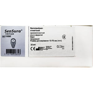 Калоприемник SenSura (СенСура) 15580 стомический Alterna однокомпонентный открытый непрозрачный размер для вырезания 10-76 мм 30 шт