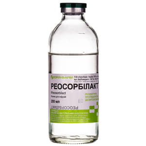 Реосорбилакт р-р д/инф. 200мл