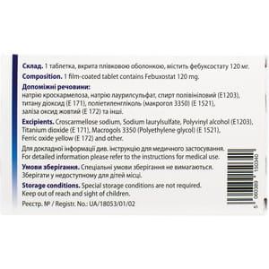 Єврофеб табл. в/о 120мг №28