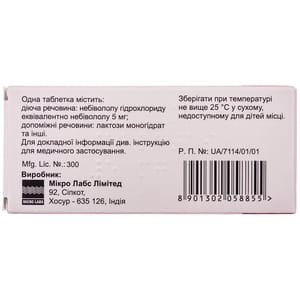 Небилонг табл. 5мг №30