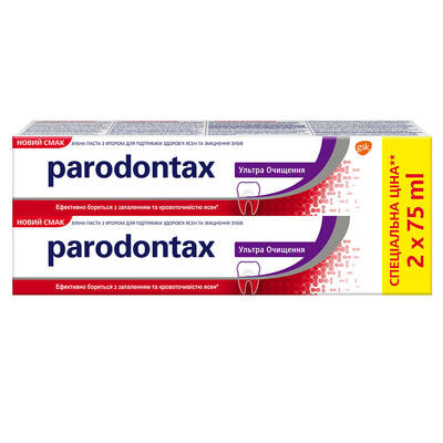 Зубная паста PARODONTAX (Пародонтакс) Ультра очищение 75 мл 2 шт