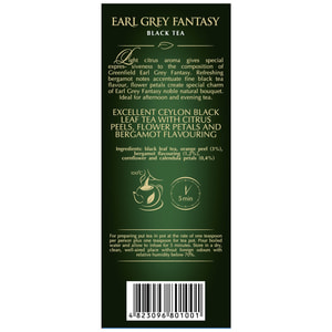 Чай чорний GREENFIELD (Грінфілд) Earl Grey Fantasy байховий листовий з цедрою цитрусових, пелюстками квітів та ароматом бергамоту 100 г