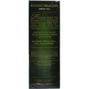 Чай зеленый GREENFIELD (Гринфилд) Flying Dragon байховый листовой 100 г