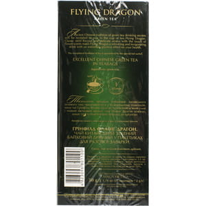Чай зеленый GREENFIELD (Гринфилд) Flying Dragon в фильтр-пакетах по 2 г 25 шт