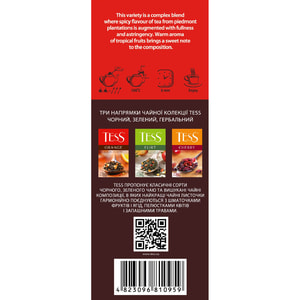 Чай черный TESS (Тесс) Pleasure цейлонский байховый листовой с шиповником, яблоком и лепестками цветов 90 г