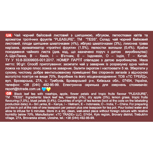 Чай черный TESS (Тесс) Pleasure цейлонский байховый листовой с шиповником, яблоком и лепестками цветов 90 г