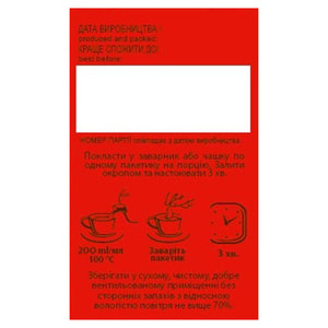 Чай черный TESS (Тесс) Sunrise цейлонский байховый мелкий в фильтр-пакетах по 1,8 г 25 шт