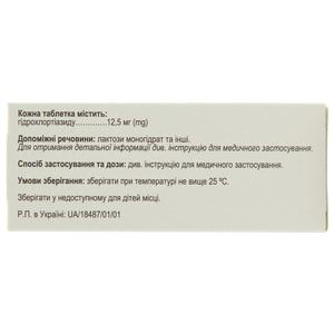 Тиурекс табл. 12,5мг №30