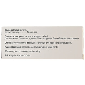 Тиурекс табл. 12,5мг №90