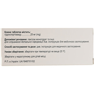 Тиурекс табл. 25мг №90