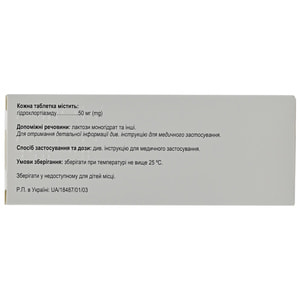 Тиурекс табл. 50мг №30