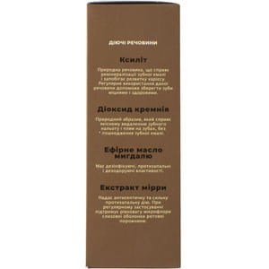 Зубна паста MFT (МФТ) Almond Мигдаль 50 мл