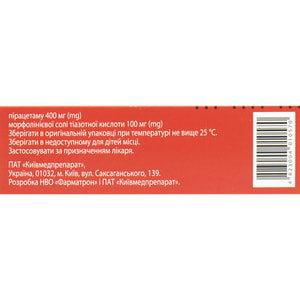 Тиоцетам форте табл. п/о №30