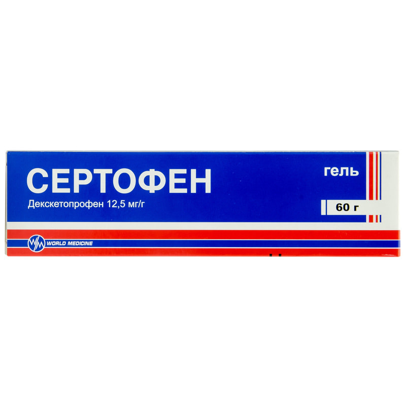 Сертофен гель 12,5 мг/г туба 60 г (8680199340969) Уорлд медицин (Турция .
