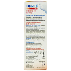 Навіблеф ТТО інтенсивний догляд пінка для запалених повік флакон 50 мл