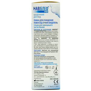 Навиблеф ТТО ежедневный уход пенка для воспаленных век флакон 50 мл