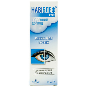 Навиблеф ТТО ежедневный уход пенка для воспаленных век флакон 50 мл