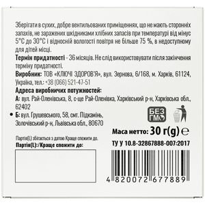 Гастро Фарм фіточай фільтр-пак. 1,5г №20 Solution Pharm