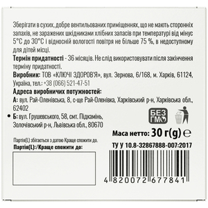 Кардио Фарм фиточай фильтр-пак. 1,5г №20 Solution Pharm