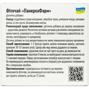 Панкреа Фарм фіточай фільтр-пак. 1,5г №20 Solution Pharm