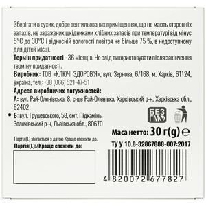 Панкреа Фарм фіточай фільтр-пак. 1,5г №20 Solution Pharm