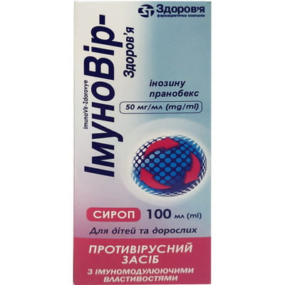 Иммуновир-Здоровье сироп 50мг/мл фл. 100мл