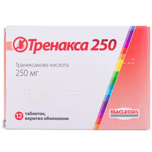 Тренакса 250 табл. п/о 250мг №12