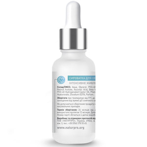 Сироватка для обличчя Beauty Derm (Бьюті дерм) з вітамінами 30 мл