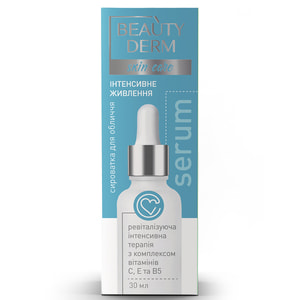 Сироватка для обличчя Beauty Derm (Бьюті дерм) з вітамінами 30 мл