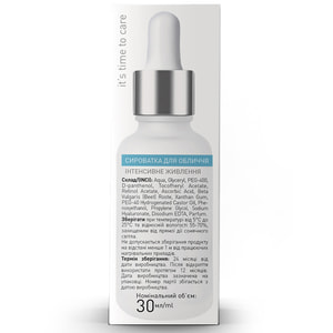 Сироватка для обличчя Beauty Derm (Бьюті дерм) з вітамінами 30 мл