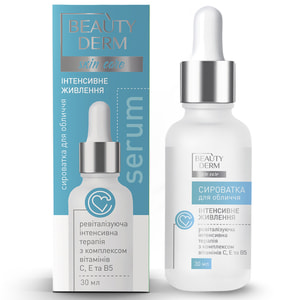 Сироватка для обличчя Beauty Derm (Бьюті дерм) з вітамінами 30 мл