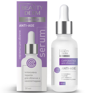 Сыворотка для лица Beauty Derm (Бьюти дерм) с нанопептидами 30 мл