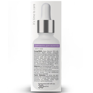 Сыворотка для лица Beauty Derm (Бьюти дерм) с нанопептидами 30 мл