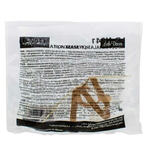 Маска ингаляционная для взрослых LITTLE DOCTOR (Литл Доктор) модель LD-N041 1 шт