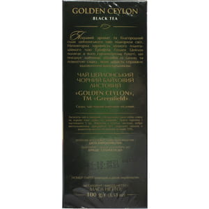 Чай чорний GREENFIELD (Грінфілд) Golden Ceylon байховий листовий 100 г