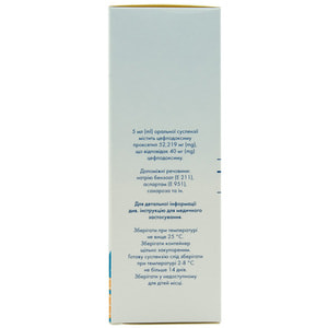 Цефма Детская суспензия пор. д/орал. сусп. 40мг/5мл фл. 100мл