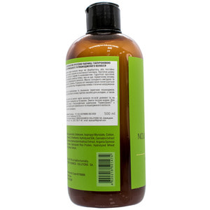 Кондиционер для волос CANNABIS (Каннабис) питательный Термозащита с гидролизатом протеинов пшеницы, гиалуроновой кислотой и экстрактом каннабис 500 мл