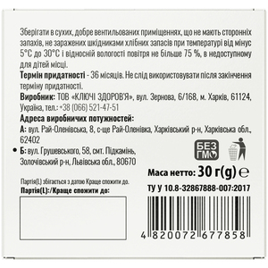 Диабет Фарм фиточай фильтр-пак. 1,5г №20 Solution Pharm