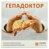 Гепадоктор розчин внутрішній для поліпшення роботи печінки в пакетах по 10 мл 20 шт Ксантис Фарма