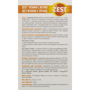 Витамины ZEST (Зест) Vitamin C Retard таблетки для улучшения защитных сил организма и укрепления иммунитета упаковка 24 шт