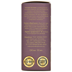 Олія ефірна AROMA KRAINA (Арома країна) Premium (Преміум) Евкаліпт 10 мл