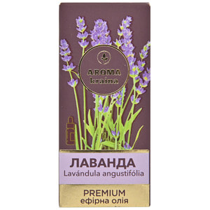 Олія ефірна AROMA KRAINA (Арома країна) Premium (Преміум) Лаванда 10 мл