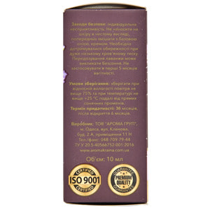 Олія ефірна AROMA KRAINA (Арома країна) Premium (Преміум) Лаванда 10 мл
